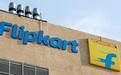 腾讯收购印度电商Flipkart价值2.64亿美元股份