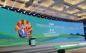 潮流IP艺术家南孔徐明受邀参加2022两岸（丽水）品质农业高峰论坛
