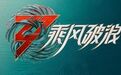 百万文案大神吴梦知回归，童年女神扎堆，《浪姐3》能否成爆款