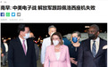 真能扯！外媒：佩洛西窜台中国试图拦截其专机，但以失败告终？
