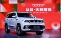 家庭座驾最优选？北京越野BJ60交卷、解惑