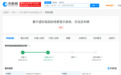 小鹏汽车VR交互专利公布 可查看实时三维虚拟场景