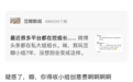微博、头条正在“复制豆瓣”，可行吗？