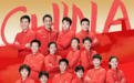 18金2银8铜！中国队世锦赛收官 创历史最佳战绩