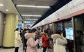 北京地铁客流明显上涨 部分车站乘客上不去车