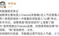 从傻白甜到辣妹，女明星风格迭代记