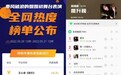 归来仍是“甜心教主”！全民K歌掀起“Cyndi式情歌”翻唱热潮