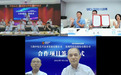 数字化+新能源！ UCloud优刻得与中电长兴签署合作协议