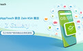 华为AppTouch联手沙特运营商Zain KSA推出Z Gallery