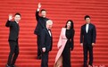 星光闪耀！北京国际电影节开幕式红毯举行