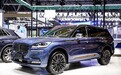 林肯品牌携全系车型登陆2022重庆国际车展
