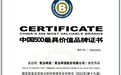 连续19年品牌价值行业第一，青岛啤酒名气为何这么大？