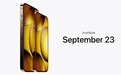 iPhone 14或于9月23日上市：Pro版大概率涨价 约8999元起