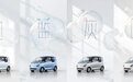 【e汽车】五菱汽车公布Air er中文命名为“晴空”