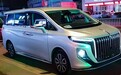 白色红旗HM9亮相街头，比埃尔法更大更气派，或31.98万起