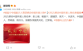 2021感动中国年度人物名单公布！杨振宁、苏炳添在列，颁奖词这样说……