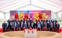 世荣兆业举行珠海斗门万达广场项目奠基仪式 迈出商业综合体开发第一步