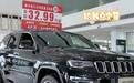 狂降20万！国产Jeep退市后，大切诺基真香？ 