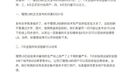 整车配3个大屏，轴距超过3米！理想L9将于6月21日正式亮相