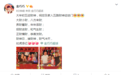 金巧巧一家四口合体迎财神 全家福温馨又幸福