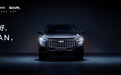 全新吉利豪越L预告图曝光 定位7座中型SUV 年内上市