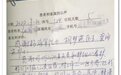 南昌普瑞眼科杨海军巧施黄斑前膜剥离手术助七旬老人重获光明！