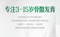 喜唯特儿童成长奶粉上市，守护孩子健康成长