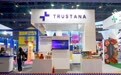 信达雅Trustana跨境贸易平台亮相第五届进博会，促进中新食品多元文化交流