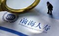 前海人寿成“三无公司”，姚振华的“权力游戏”