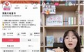 出版机构广泛布局抖音电商，通过线上经营开辟新“蓝海”