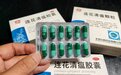 多地严打“发疫情财”！河北点名“莲花清瘟”