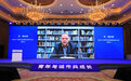 GaWC发布《世界城市青年发展潜力的分析报告与排名》 三大维度表现出色 成都“青年依赖度”位列全球第25位