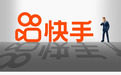 快手与头部主播的“相爱相杀”：削藩or揭竿而起？