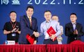 中康科技与华润三九共同赋能药店数字化转型战略合作签约