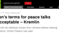 克宫：拜登有关俄乌和平谈判的条件不可接受