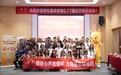 倾听心声提感知，焕发服务新活力 ——浙江联通切实践行“我为群众办实事”