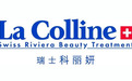 瑞士La Colline科丽妍携手黄晓明|时光勇往，无负期待