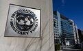 IMF总裁警告：贸易分裂可能导致全球经济损失1.4万亿美元 欧盟处境更艰难