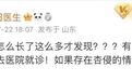 两岁女童感染严重尖锐湿疣，遭遇性侵的可能性大吗？