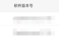 开源鸿蒙OpenHarmony兼容性平台更新上线