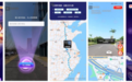 百度地图上线“VR云旅游”功能 让你春节期间想去哪就去哪