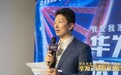 全量业务云迁移零事故割接 我爱我家与华为战略合作正式启航