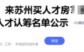 每经专访任泽平：对经济、市场有多乐观？为何看好新能源？真在苏州摇号买房了？