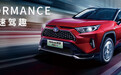 外观细节、配置升级优化，2022款RAV4荣放双擎7月11日上市