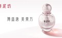 御泥坊：以盛唐文化为底蕴，夯实品牌文化根基