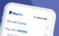 Venmo或成PayPal最大收入来源，独立站卖家又有新机会？