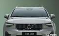 官方涨价！沃尔沃新XC40售26.98万起 取消三缸1.5T