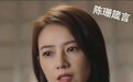 《完美伴侣》里高圆圆的女儿好可爱呀，这些角色竟也是她演的