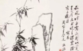 郑板桥：我画竹子，只有一个秘诀…