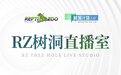 REPTIZOO树洞直播室1.0：亿田宠物用品创始人兼CEO张碧：为行业，造你想